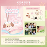 Tian Xuning x AYOR TOYS - ShyShy Rabbit Mini You Series Plush Phone Strap Blindbox - CPOP UNIVERSE Chinese Drama Merch Store