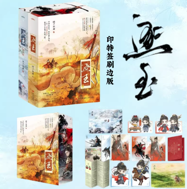THE CHINA STUDY 上・中・下巻セット THE CHINA STUDY 上・中・下巻
