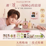 DearIrean x Hou Minghao Official Collab Merchandise Gift Set - CPOP UNIVERSE Chinese Drama Merch Store