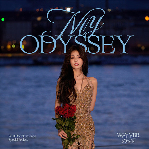 Bai Lu Merch - My Odyssey Album (Physical NFC Album Cards + Photo Cards) [QQ Music Official]