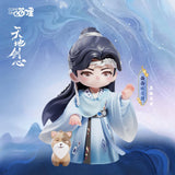[Ends Dec 1] Sword and Beloved x MIAOLI MIAOMIAO Official Merch - Cheng Yi (Wang Quan Fugui) Character Figures (preorder)