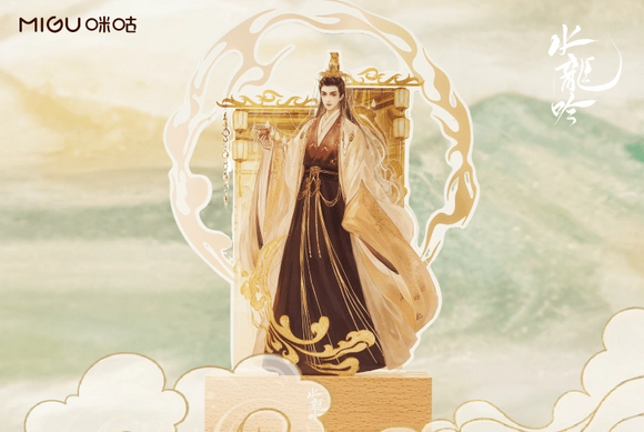 [Ends Dec 5] Whispers of Fate x MIGU Official Merch - Luo Yunxi (Tang Lici) Character Acrylic Light Up Standee (preorder)