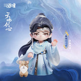 [Ends Dec 1] Sword and Beloved x MIAOLI MIAOMIAO Official Merch - Cheng Yi (Wang Quan Fugui) Character Figures (preorder)