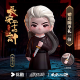 New Styles Unlocked! [PREORDER] The Vendetta of An (2025) Official Merch - Cheng Yi (Xie Huai An) Mini Figures 8 cm
