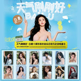 [Preorder 45 days] Bai Lu 'Perfect Weather' 10th Debut Anniversary Concert Commemorative Photo Card Pack Blind Box - CPOP UNIVERSE Chinese Drama Merch Store