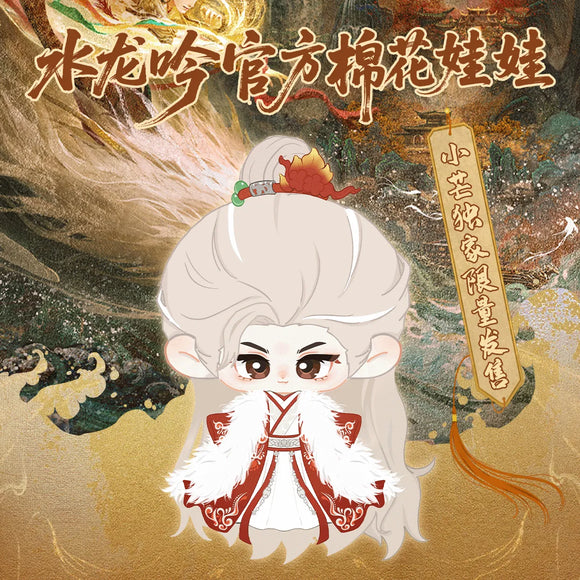 Whispers of Fate x XIAOMANG Official Merch - Luo Yunxi (Tang Lici) Character Crimson Plum Blossom in Snow Limited Plush Doll 20 cm (preorder)