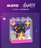 MARD x Love Game in Eastern Fantasy (2024) Merch - Toy Brick Assembly Figure [Official]