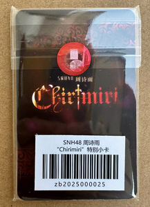 SNH48 Merch - Assorted Photo Card Packs (Official)