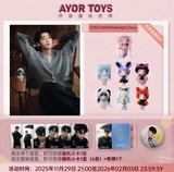 Tian Xuning Merch - AYOR TOYS X DODOSUGAR DODO NAMI Midnight Disco Series + Limited Photocard Benefits