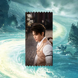 [Preorder 14 days] Archives: The Nanyang Mystery (2026) x iQIYI Official Merch - Ding Yuxi (Zhang Hai Xia) / Zhang Xin Cheng (Zhang Hai Yan) Commemorative Ticket Stubs DMBJ