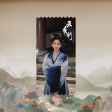 [Preorder 14 days] Legend of the Rosy Clouds (2026) Official Merch - Commemorative Ticket Stubs