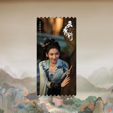 [Preorder 14 days] Legend of the Rosy Clouds (2026) Official Merch - Commemorative Ticket Stubs