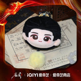 [Preorder 60 days] Key to the Phoenix Heart (2026) iQIYI Official Merch - Hou Minghao (Xiao Wuyi) / Ai Mi (Xie Jia Yu) Dumpling Plush Pendant