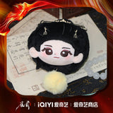 [Preorder 60 days] Key to the Phoenix Heart (2026) iQIYI Official Merch - Hou Minghao (Xiao Wuyi) / Ai Mi (Xie Jia Yu) Dumpling Plush Pendant
