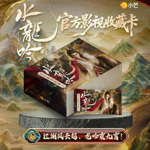 Whispers of Fate x XIAOMANG Official Merch - Luo Yunxi (Tang Lici) Drama Photocard Collectible Card Pack Blindbox (preorder)