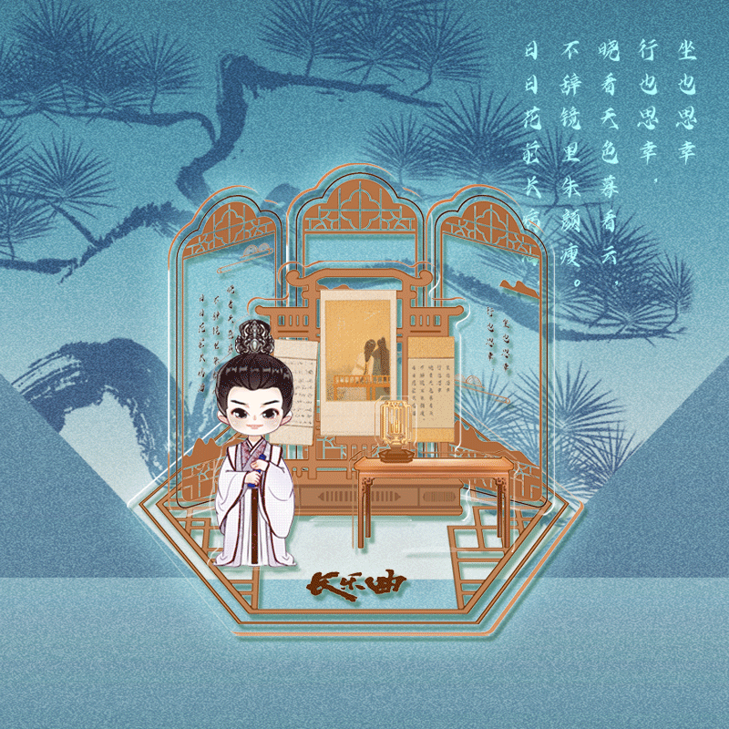 Melody of Golden Age Merch - Ding Yuxi / Shen Du / Yan Xing