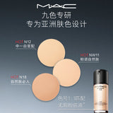 [JD Exclusive] Neo Hou / Hou Minghao x M.A.C Studio Fix Foundation + Cushion Makeup Gift Set - CPOP UNIVERSE Chinese Drama Merch Store