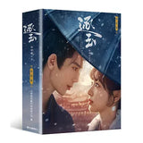 [Preorder 90 days] Pursuit of Jade (2026) x iQIYI Official Merch - Taiwan Kadokawa Drama Interactive Art Book Special Gift Box Edition | Zhang Linghe | Tian Xiwei