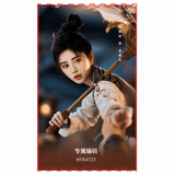 [Preorder 45 days] The Eternal Fragrance (2026) x Youku Official Merch - Ju Jingyi (Jiang Lifei) Commemorative Ticket Stubs
