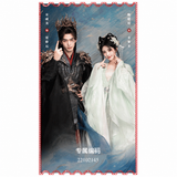 [Preorder 45 days] The Eternal Fragrance (2026) x Youku Official Merch - Song Wei Long (Lei Xiuyuan) / Ju Jingyi (Jiang Lifei) Couple Commemorative Ticket Stubs