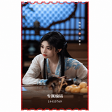 [Preorder 45 days] The Eternal Fragrance (2026) x Youku Official Merch - Ju Jingyi (Jiang Lifei) Commemorative Ticket Stubs