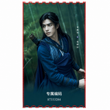 [Preorder 45 days] The Eternal Fragrance (2026) x Youku Official Merch - Song Wei Long (Lei Xiuyuan) Commemorative Ticket Stubs