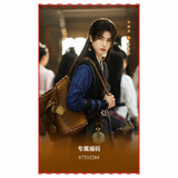 [Preorder 45 days] The Eternal Fragrance (2026) x Youku Official Merch - Song Wei Long (Lei Xiuyuan) Commemorative Ticket Stubs