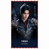 [Preorder 45 days] The Eternal Fragrance (2026) x Youku Official Merch - Song Wei Long (Lei Xiuyuan) Commemorative Ticket Stubs