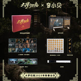 Fangs of Fortune (2024) Merch - Drama Photos + 2025 Magnetic Calendar Box Set [Official]