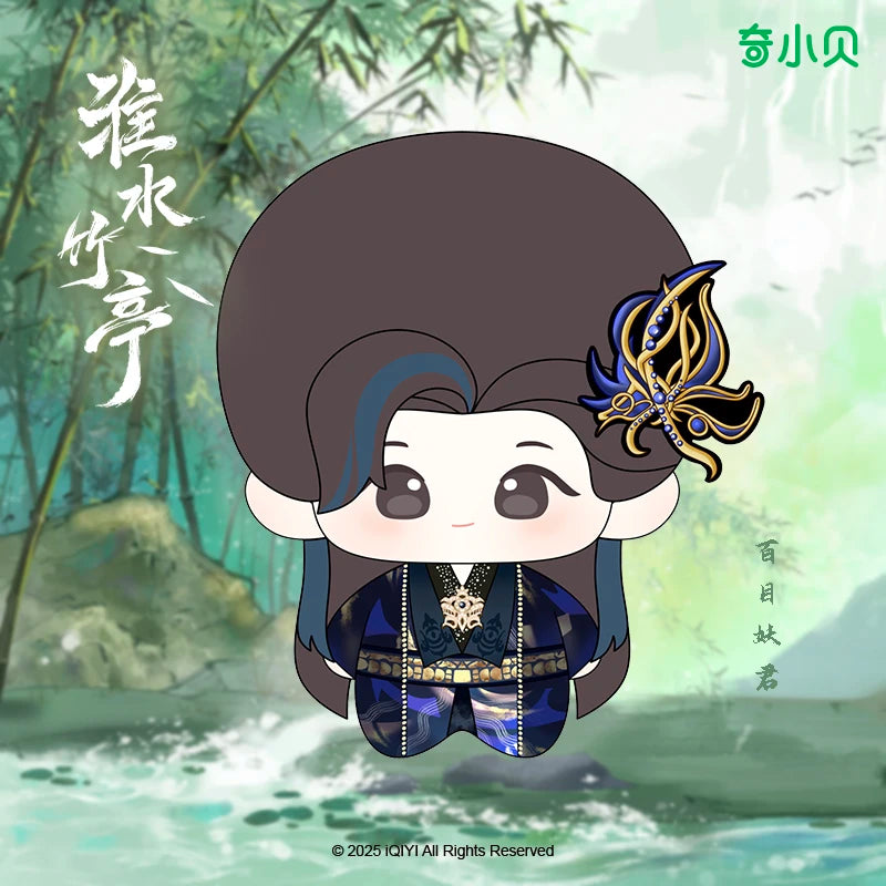 Love in Pavilion Official Merch – Neo Hou (Baimu Yao Jun