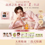 DearIrean x Hou Minghao Official Collab Merchandise Gift Set - CPOP UNIVERSE Chinese Drama Merch Store