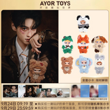 Tian Xuning Merch - AYOR TOYS X Bad Boy Kippo 'Rebel Paradise' Series Blind Box (Preorder)