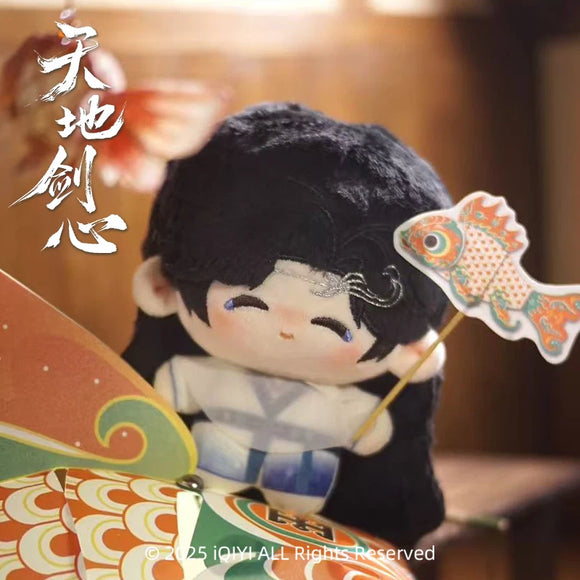 Sword and Beloved Official Merch – Cheng Yi [Lantern Maker Wang] Starfish Plush Pendant 11 cm (preorder)