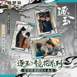 [Limited Preorder 45 days] Pursuit of Jade (2026) iQIYI Official Merch - Collector's Post Card Set [Individual / All Characters] with serial number - CPOP UNIVERSE Chinese Drama Merch Store
