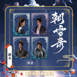 Coroner's Diary (2025) Official Merch - Character Transparent Photo Card Set of 4 (Preorder)