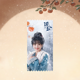 [Preorder 15 days] Pursuit of Jade (2026) iQIYI Official Merch – Zhang Linghe (Xie Zheng) / Tian Xiwei (Fan Changyu) Drama Stills Ticket Stubs - CPOP UNIVERSE Chinese Drama Merch Store