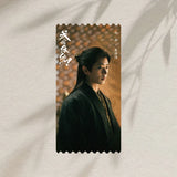 [Preorder 15 days] How Dare You!? (2026) Official Merch - Cheng Lei (Xiahou Dan) / Wang Churan (Yu Wanyin) Commemorative Drama Still Ticket Stubs