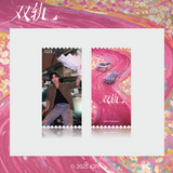 Speed and Love Official Merch - Esther Yu (Jiang Mu) & He Yu (Jin Zhao) Drama Stills Ticket Stub (Assorted)