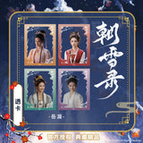 Coroner's Diary (2025) Official Merch - Character Transparent Photo Card Set of 4 (Preorder)
