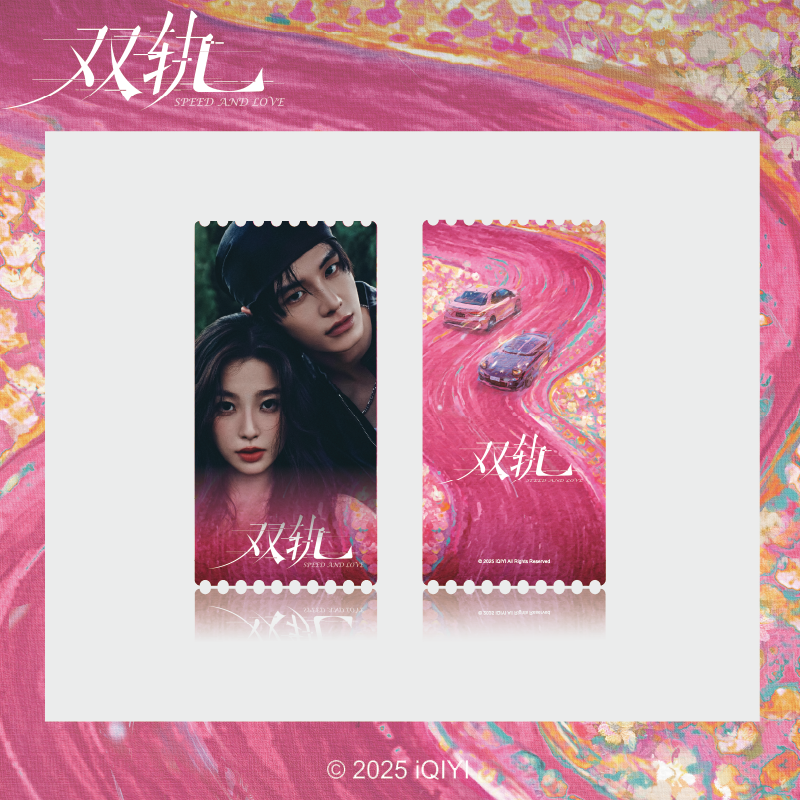 晋平太 SHOW ME LOVE 他　セット Speed and Love Official Merch - Esther Yu (Jiang Mu) & He Yu (Jin