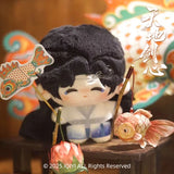 Sword and Beloved Official Merch – Cheng Yi [Lantern Maker Wang] Starfish Plush Pendant 11 cm (preorder)