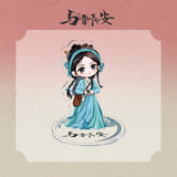 Shadow Love (2025) Official Merch - Cheng Lei / Song Yi Character Standee 5 cm