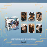 [Preorder 45 days] Pursuit of Jade (2026) Tencent Official Merch - Zhang Linghe (Xie Zheng) / Tian Xiwei (Fan Changyu) Destiny Series Badge Blind Box - CPOP UNIVERSE Chinese Drama Merch Store