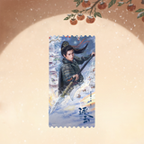 [Preorder 15 days] Pursuit of Jade (2026) iQIYI Official Merch – Zhang Linghe (Xie Zheng) / Tian Xiwei (Fan Changyu) Drama Stills Ticket Stubs - CPOP UNIVERSE Chinese Drama Merch Store