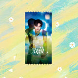 Speed and Love Official Merch - Esther Yu (Jiang Mu) & He Yu (Jin Zhao) Drama Stills Ticket Stub Series D