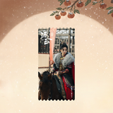 [Preorder 15 days] Pursuit of Jade (2026) iQIYI Official Merch – Zhang Linghe (Xie Zheng) / Tian Xiwei (Fan Changyu) Drama Stills Ticket Stubs - CPOP UNIVERSE Chinese Drama Merch Store