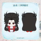 [Limited Preorder 90 days] The Unclouded Soul x PINPIN PLANET Official Merch - Hou Minghao (Hong Ye) / Tan Songyun (Xiao Yao) Character Plush Doll 10 cm