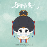 Shadow Love (2025) Official Merch - Cheng Lei (Xuan Yi Ke) / Song Yi (Li Shuang) Starfish Plush Doll 13 cm (preorder)