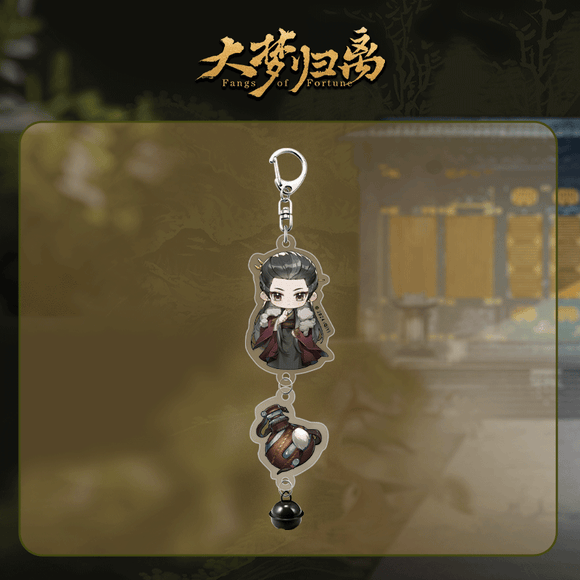 Fangs of Fortune (2024) Merch - Character Acrylic Bell Keychain [iQIYI Official]