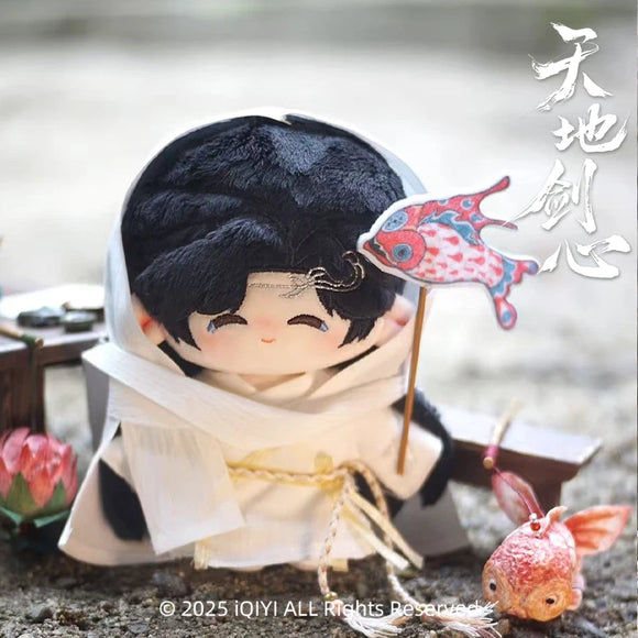 [Ends Dec 21] Sword and Beloved Official Merch – Cheng Yi [Lantern Maker Wang] Plush Doll 13 cm (preorder)